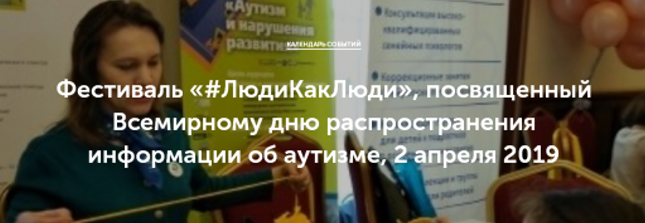 news annotation