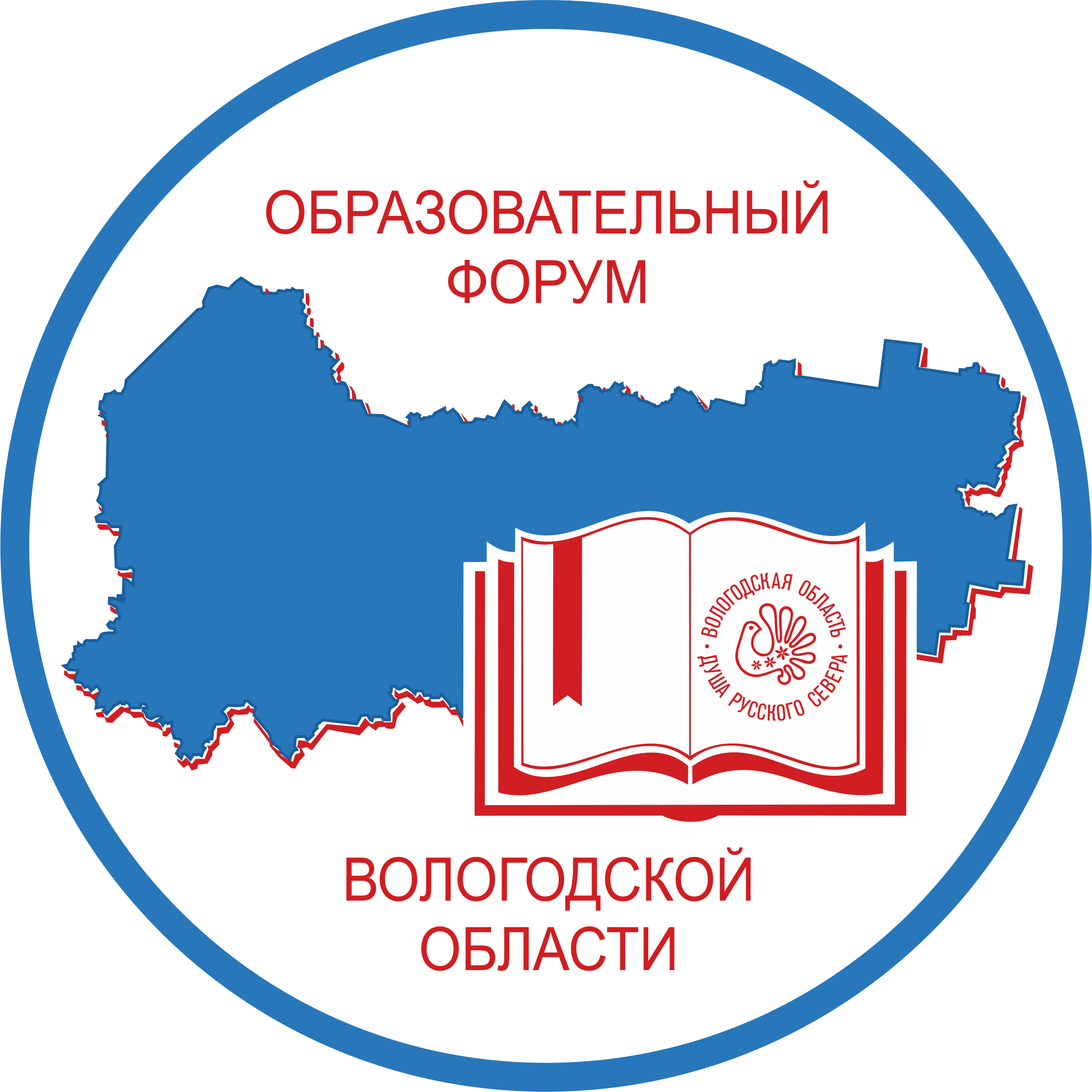 forum logo4